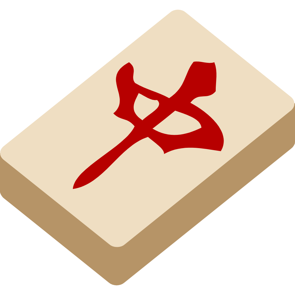 mahjong